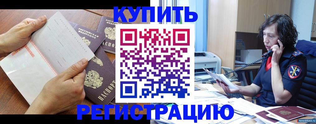 форма 3 в Коле